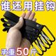电动车挂钩前置通用电瓶车挂钩强力承重婴儿推车万能专用摩托车扣