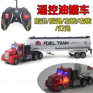 电动遥控灯光玩具车油罐车石油运输车汽油车工程车男孩玩具小车