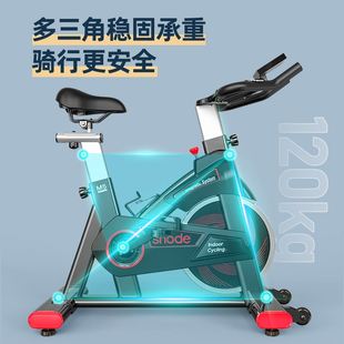 斯诺德动感单车家用款超静音运动磁控健身自行车室内减肥小型器材