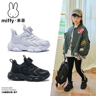 Miffy米菲女童鞋2023秋冬新款黑色儿童运动鞋女童网面透气跑步鞋