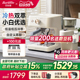 【政府补贴】Barsetto/百胜图M2C咖啡机家用小型冷萃意式料理机