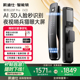 凯迪仕智能门锁Q20FProV2人脸识别猫眼大屏智能入户门指纹密码锁