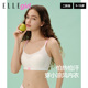 ELLE girl青少年内衣少女文胸初中生高中二阶发育期女童无痕背心