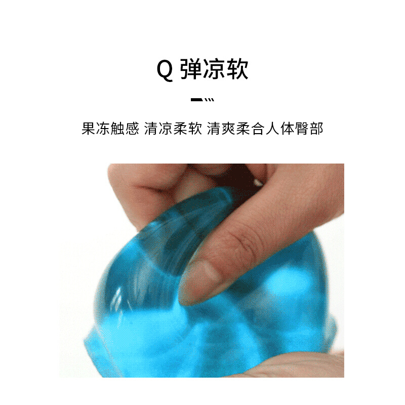 水润Q弹舒爽释压坐垫3D蜂窝办公室汽车凉感坐垫