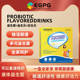 EGPG Probiotics Drink 复合益生菌风味饮品儿童家庭装-A3