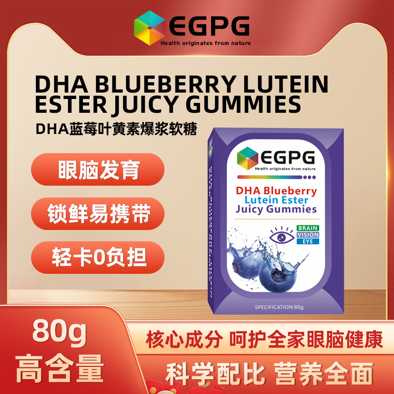 DHA Blueberry Lut