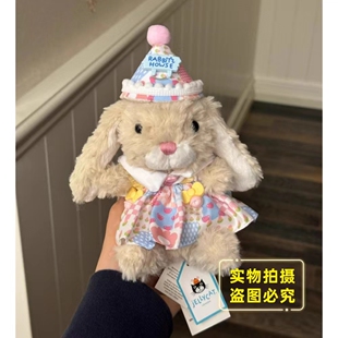 英国正品Jellycat Yummy甜美小兔子邦尼兔女生毛绒安抚短腿小玩偶