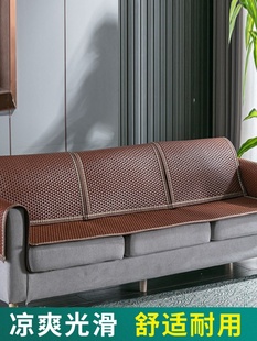 定制夏季凉席沙发垫整张高端红木防滑凉垫2023新款夏天款藤席坐垫