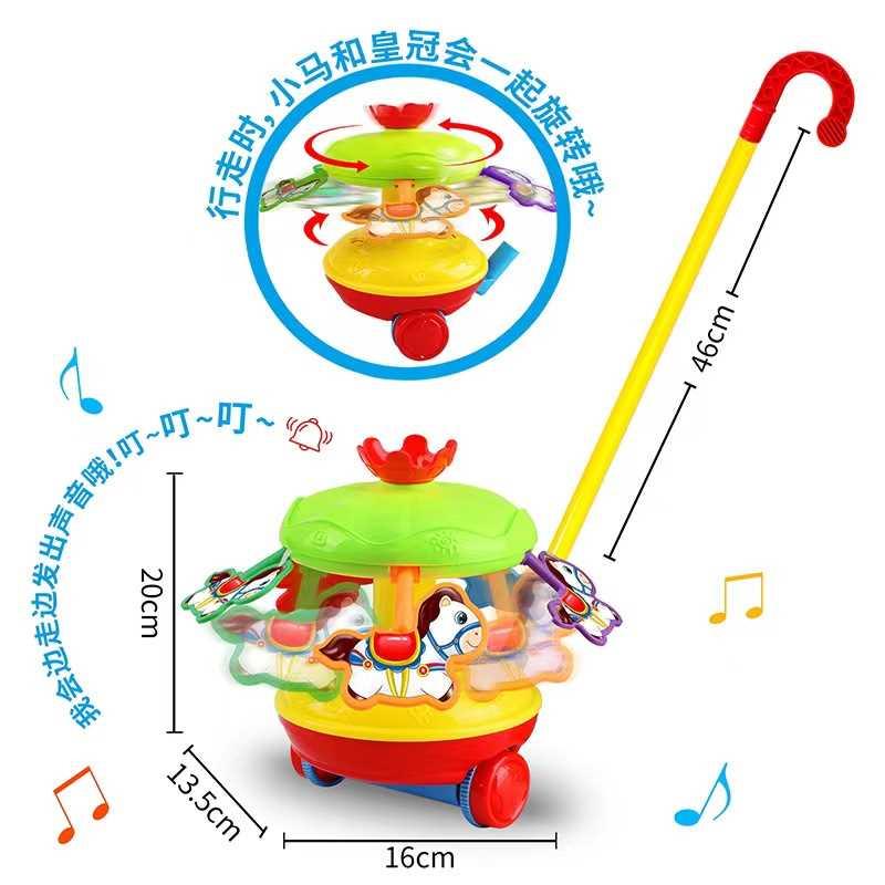 新款儿童学步推推乐小孩健身学走路手推车发声音响铃旋转木马玩具