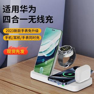 适用华为无线充电器三合一mate60pro磁吸快充p50手表耳机p40/30pro新款立式支架三星手机iwatch充电底通用