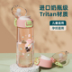 儿童水杯上学专用2025新款夏天女孩tritan食品级学生便携塑料杯子