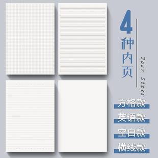 草稿纸学生用可撕草稿本空白笔记本2022年新款横线记事本方格纸厚