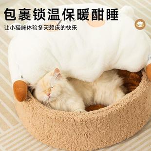 多可特猫窝冬季保暖封闭式冬天安全感网红可拆洗猫房子躲避屋狗窝