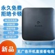 2025新款机顶盒网络电视永久免费看5G电视盒子智能4K高清手机投屏