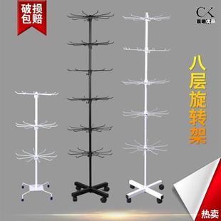 手机壳配件挂钩发夹饰品挂架袜子展示架超市零食挂件旋转落地货架