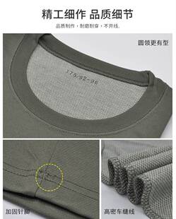 正品体能训练服套装 夏季男女军迷短袖短裤作训服速干运动圆领T恤