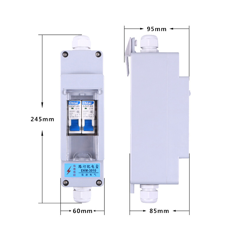市政路灯接线盒EKM3010 透明盖保险控制盒灯杆一进一出防水配电盒
