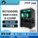 3000元神机视频第二期 12100F+7650GRE DIY游戏电脑主机
