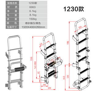 房车后爬梯折叠梯子 RV ladder 铝合金加厚加强尾梯 房车改装配件