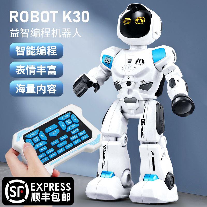 智能机童器人儿玩具电动遥控编54187程语音高科早教孩男新技年礼