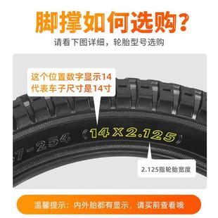 儿童自行车脚撑童车撑子单车支架平衡车停车架脚架梯子配件大全