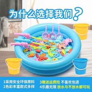 儿童磁性钓鱼玩具池家用宝宝塑料捞鱼发光鱼套装小男孩女孩12-3岁