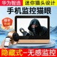 入户防盗门电子可视猫眼摄像头监控带显示屏幕嵌入式免打孔家用