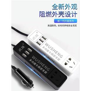 车载逆变器12v24v转220v大功率汽车电源转换器多功能插座充电器