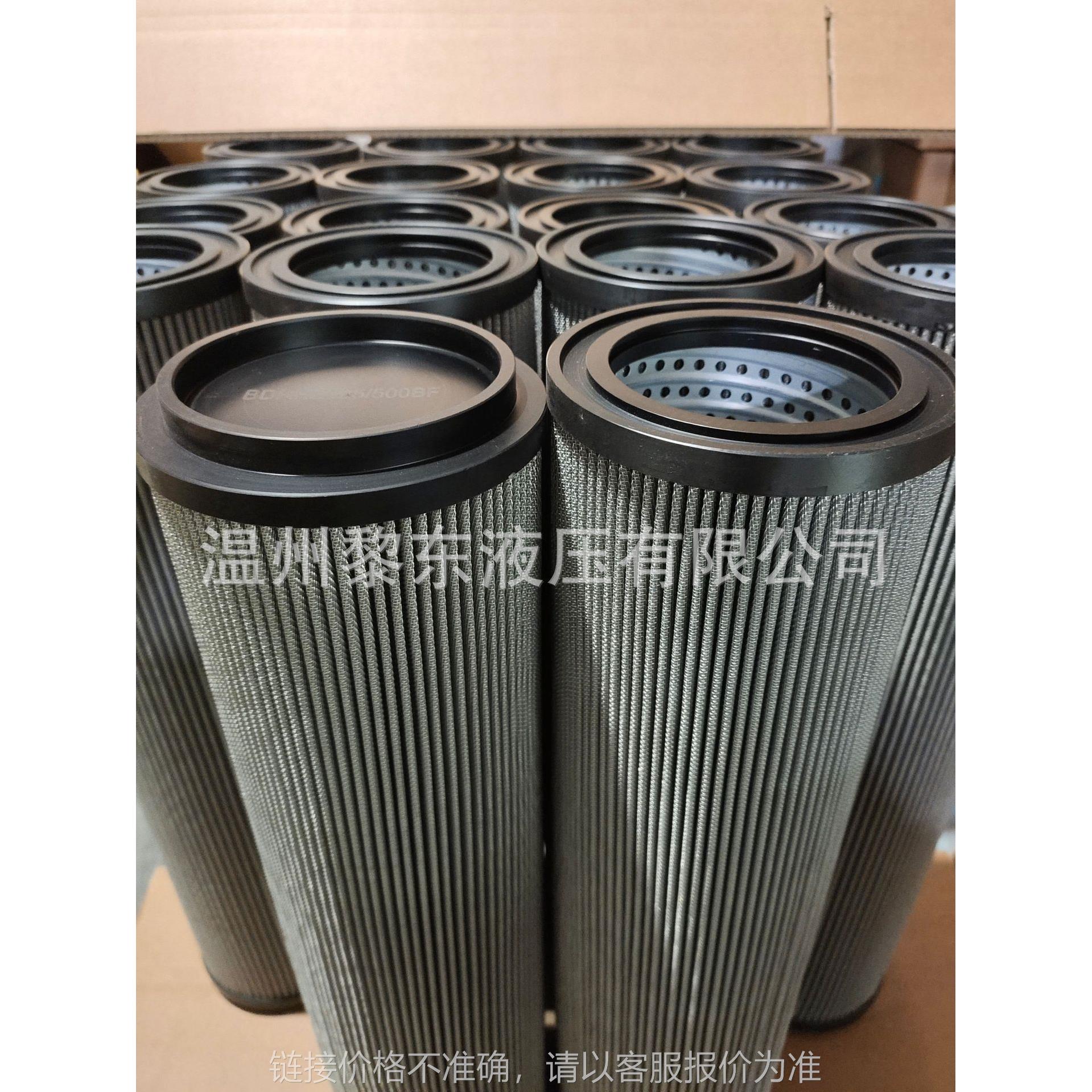 润滑油过滤器滤芯DYSL-125/20um（B）NRSL02C *80*50*25W精密滤芯