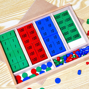蒙氏数学早教教具邮票游戏蒙特梭利玩具小学幼儿园加减法儿童算术