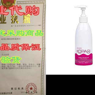 极速Kopari Sudsy Shower Oil - Skin Cleansing, Moisture Lock