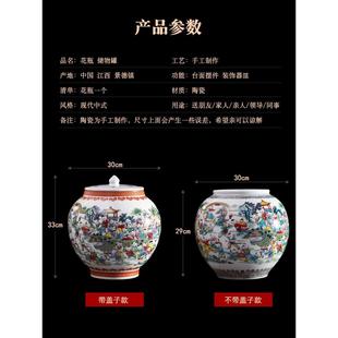 景德镇陶瓷器 百子图 创意仿古大号储物罐花瓶插花客厅装饰品摆件