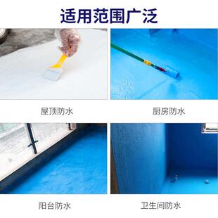 防水补漏材料卫生间屋顶涂料水泥地面修补堵漏王速凝型JS专用胶漆