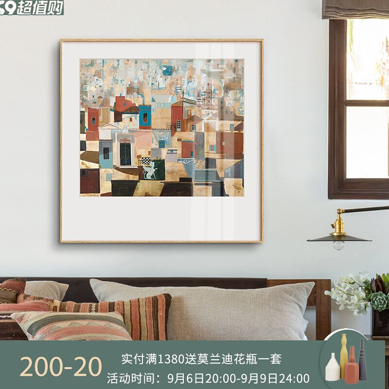 鳟鱼 斯皮罗斯小众艺术装饰画客厅画餐厅正方形风景挂画卧室壁画