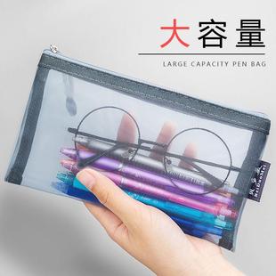 韩国简约透明网纱笔袋收纳袋学生考试专用笔袋大容量文具盒A4A5