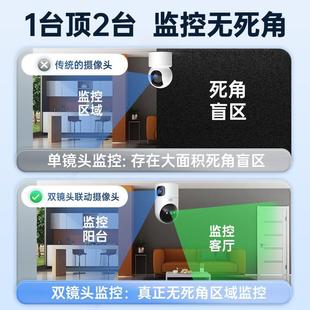 乔安无线摄像头手机远程监控器家用室内360度带语音高清夜视摄影
