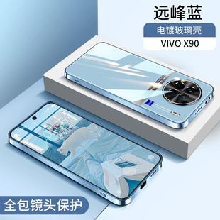 适用vivox100手机壳x90pro电镀玻璃x90s新款金属镜头全包防摔保护套x90+十硬壳viv0男女款vovi高级感外壳por