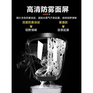 防护面罩切割机角磨机护目镜打磨护面罩全脸防镜眼镜保护安全透明