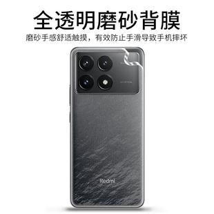 适用红米k70后膜k70pro背膜小米k70e手机后盖全包redmik70por镜头膜后背水凝磨砂贴纸redmi后壳背贴钢化贴膜