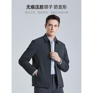 【复合桑蚕丝】SHANSHAN杉杉中年夹克外套男春季行政商务翻领茄克