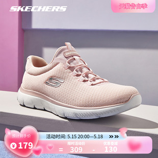 Skechers斯凯奇休闲女鞋一脚蹬中年妈妈户外散步舒适健步运动鞋