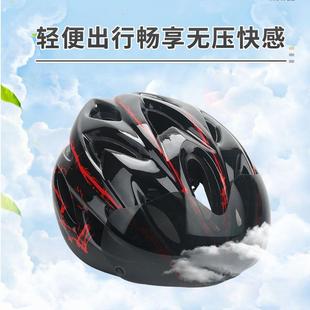 自行车头盔男女带磁吸风镜大童男孩一体骑行头盔山地公路车安全帽