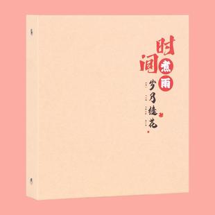 DIY自粘式覆膜相册本纪念册1-7寸照片家庭情侣影集牛皮纸A5活页装