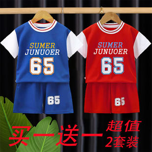 【两套装】男童篮球服运动套装女童夏季速干小孩篮球服中大童球衣