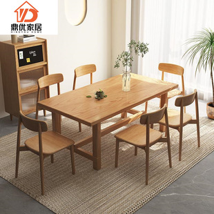 北欧诧寂风实木餐桌椅白蜡木长方形家用简约小户型多功能大板桌