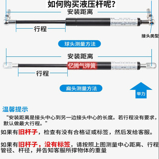 气弹簧床用液压杆宣传栏支撑杆上翻门气压杆天窗液压弹簧气动撑杆