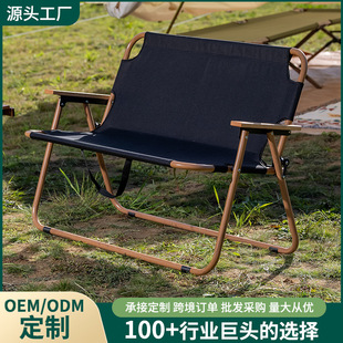 铝合金木纹双人折叠椅户外便携折叠椅子休闲露营野炊双人沙滩椅子