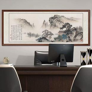 山水画客厅挂画沙发背景墙国画手绘真迹风景画新中式办公室装饰画