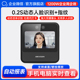 企业微信旗舰】海康威视人脸识别考勤机员工上下班办公室刷脸打卡机指纹签到手指手机电脑管理考勒机打卡