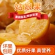 黑龙江黄菇茑姑娘果灯笼果现摘阴干发货中大果甜脆爆浆九甜一奶香